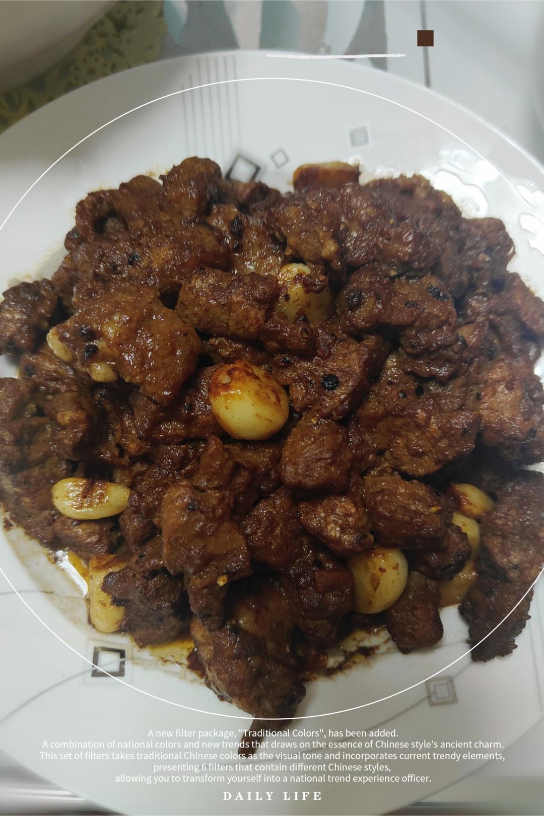 好吃到舔盘的蒜香黑椒牛肉粒