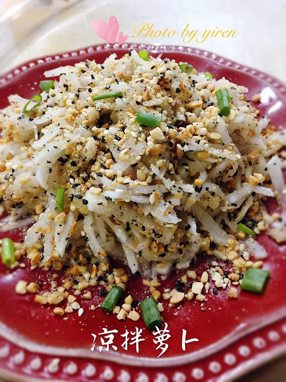 凉拌爽口萝卜丝