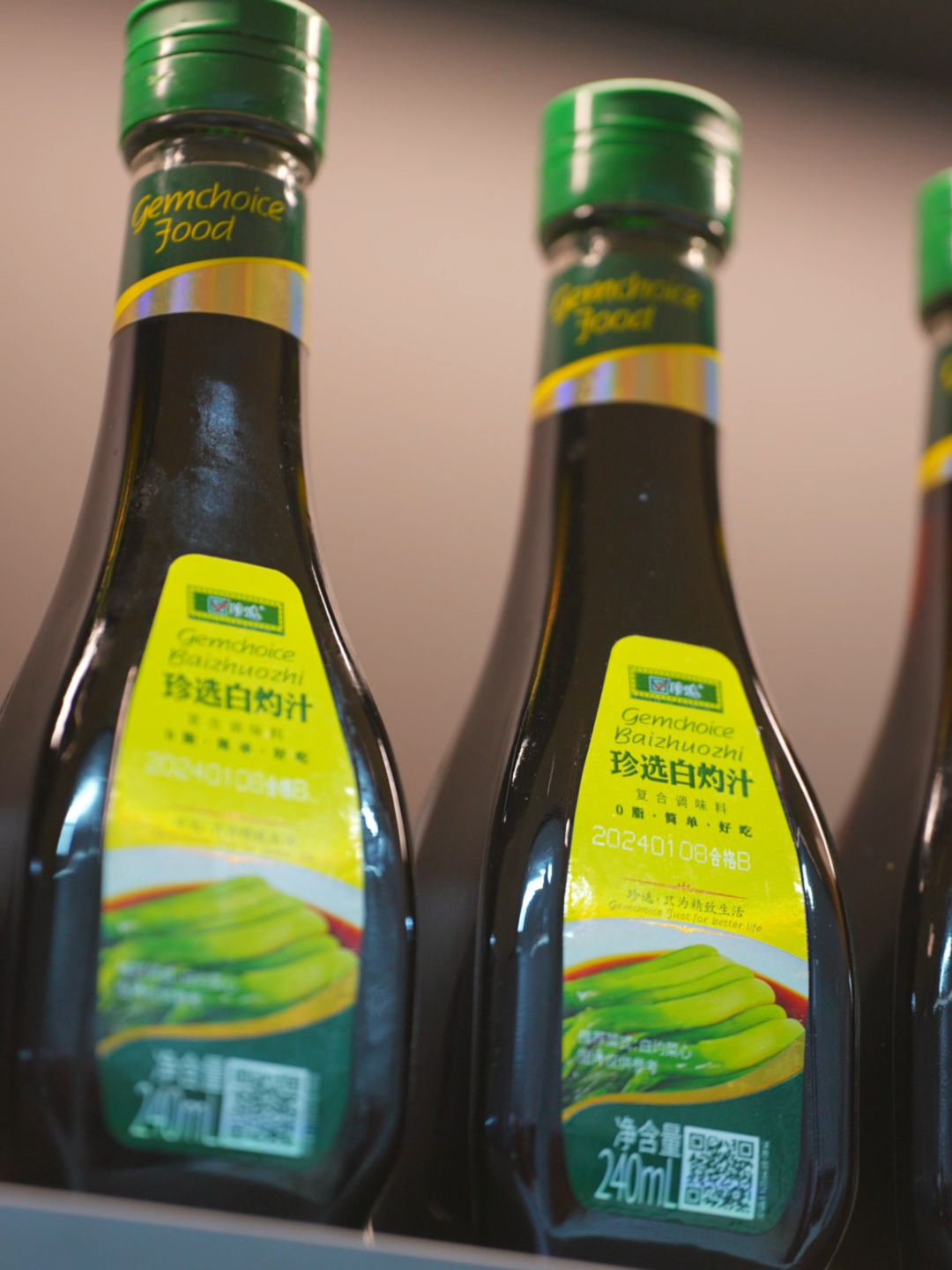 白灼生蚝的做法 步骤3