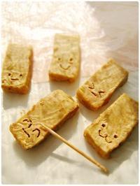 【齐刘海-全麦饼干条】香松酥脆的做法 步骤11