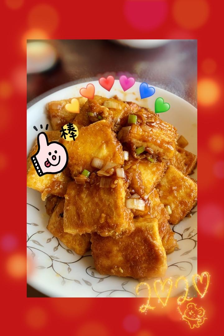 无敌好吃的香煎豆腐