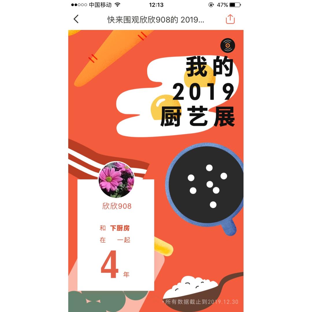 唯有爱与美食不可辜负