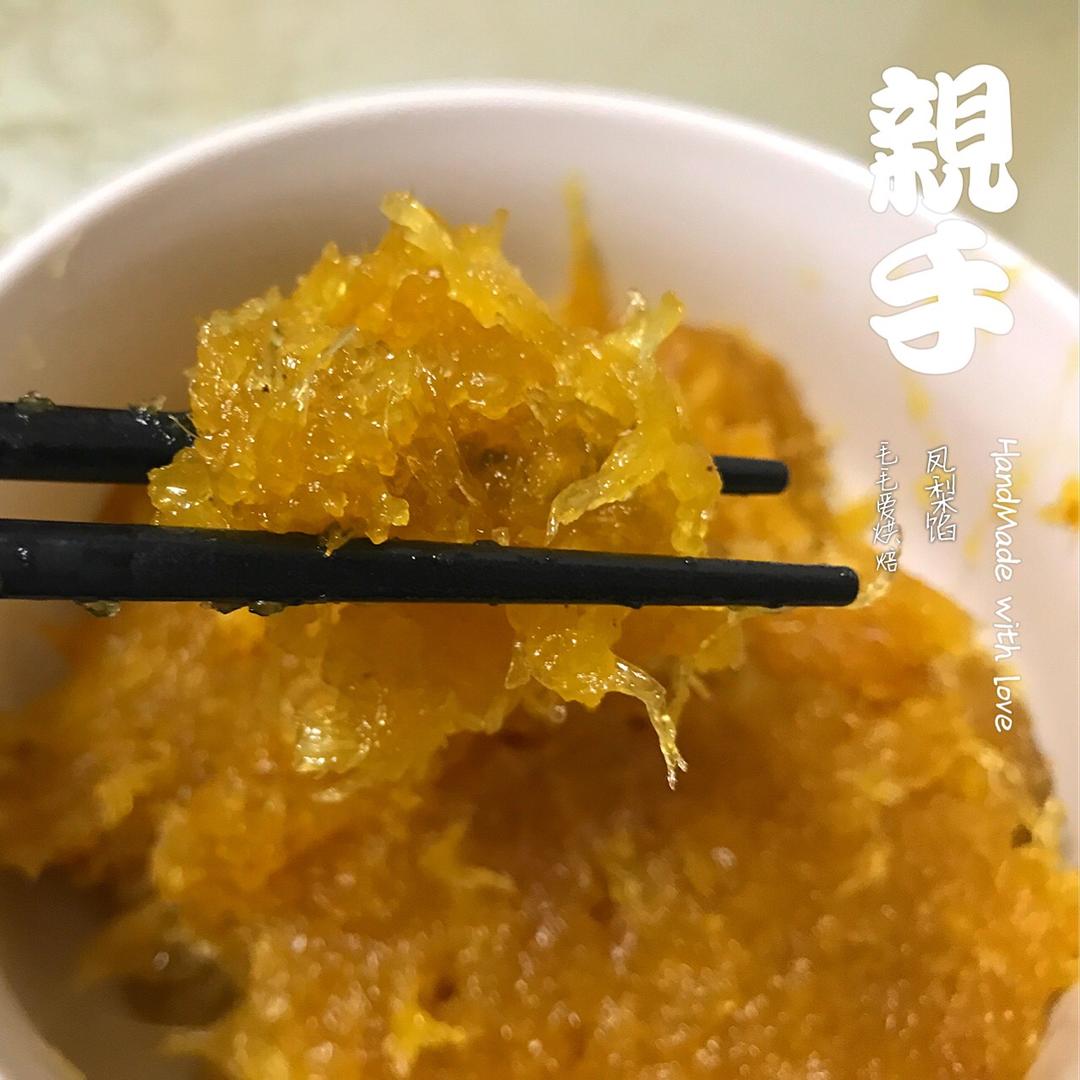 土凤梨酥（纯凤梨酥）