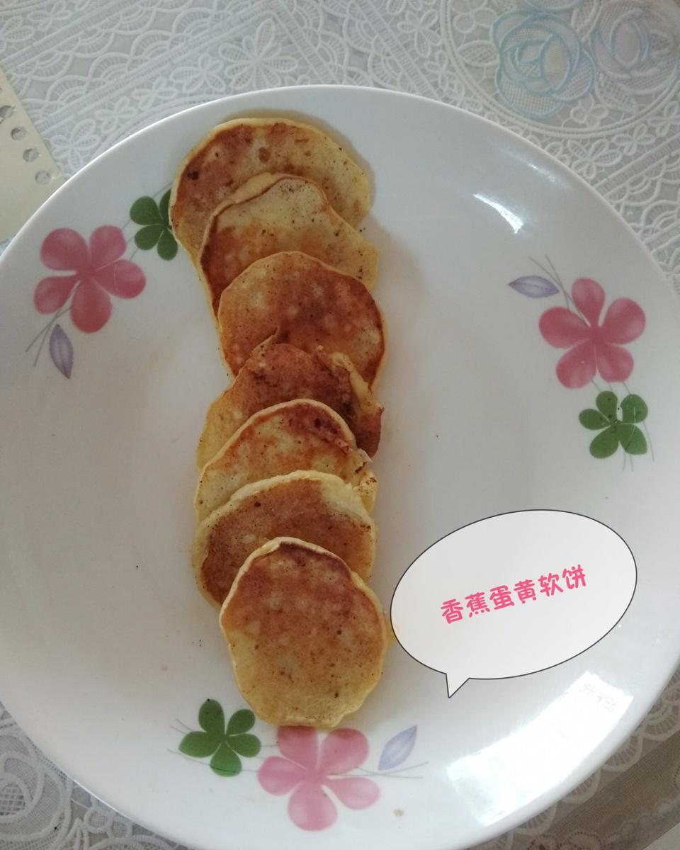 香蕉牛奶鸡蛋饼