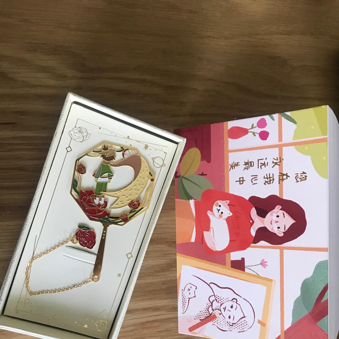 幸福的丰月