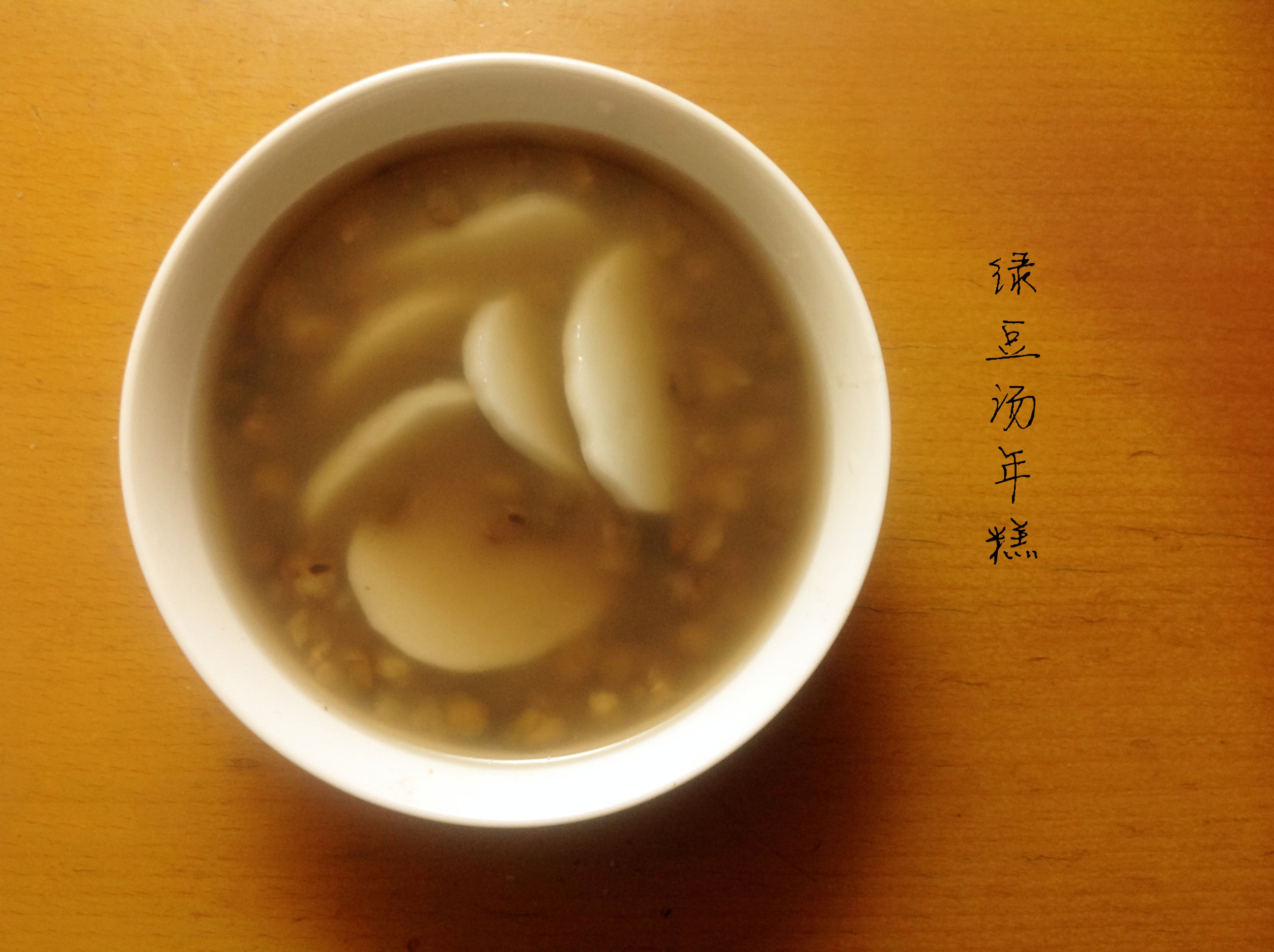 我的饭菜时光
