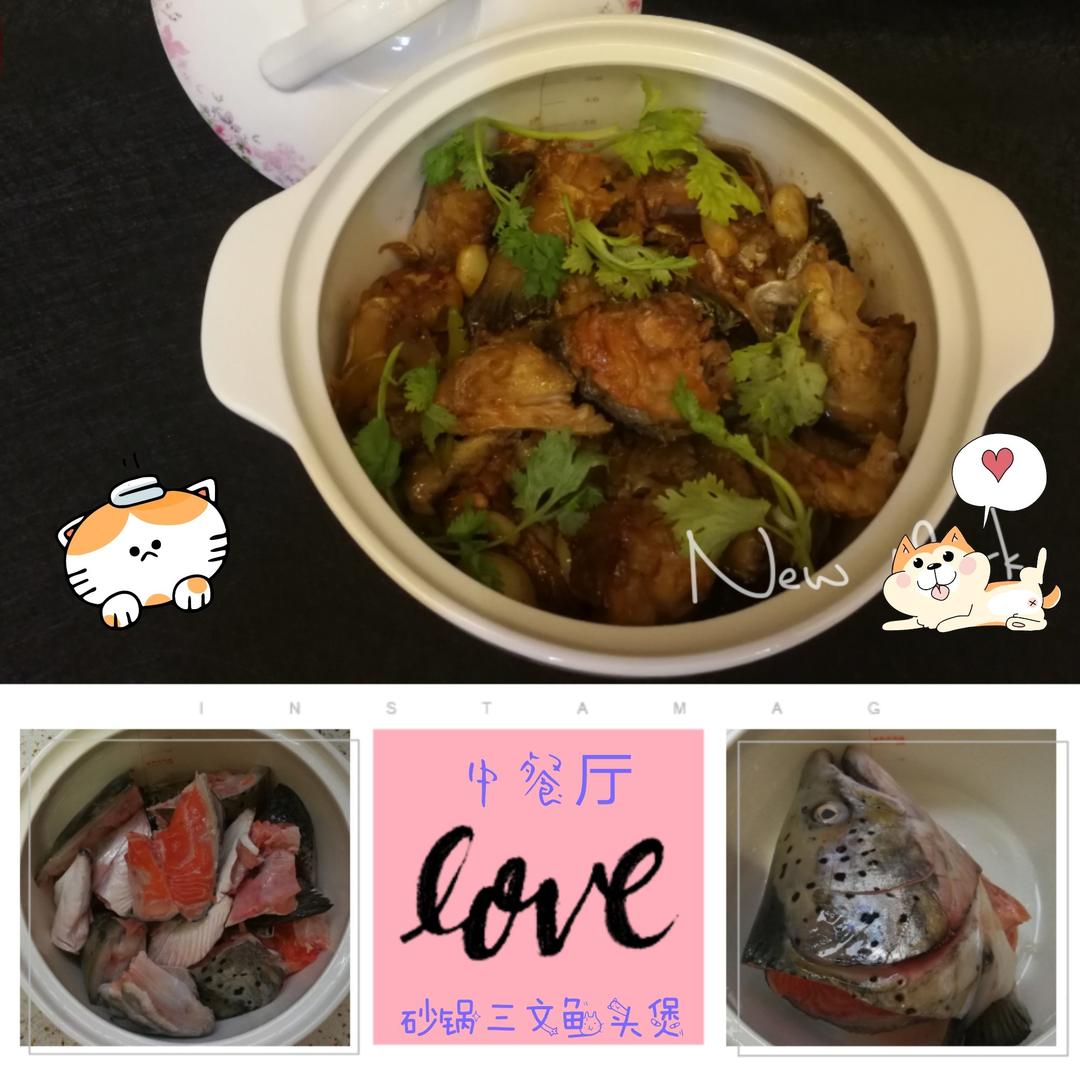 张亮砂锅鱼头—中餐厅