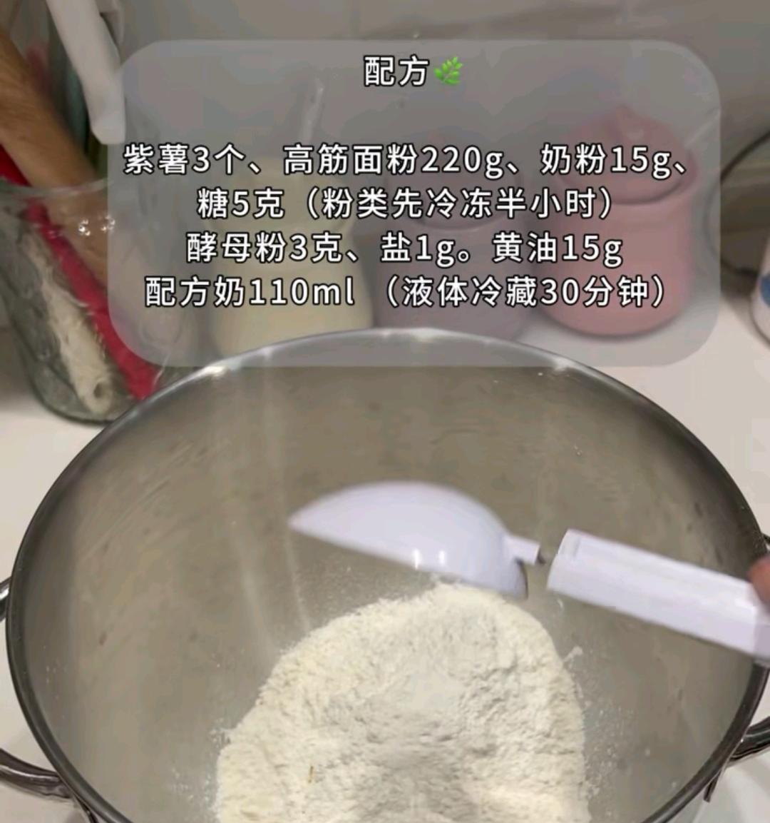 纯奶手撕吐司的做法 步骤1