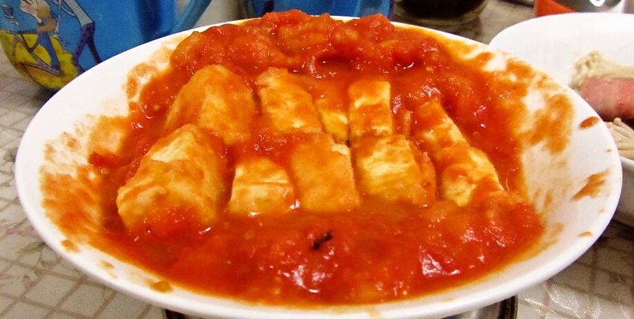 茄汁脆皮豆腐