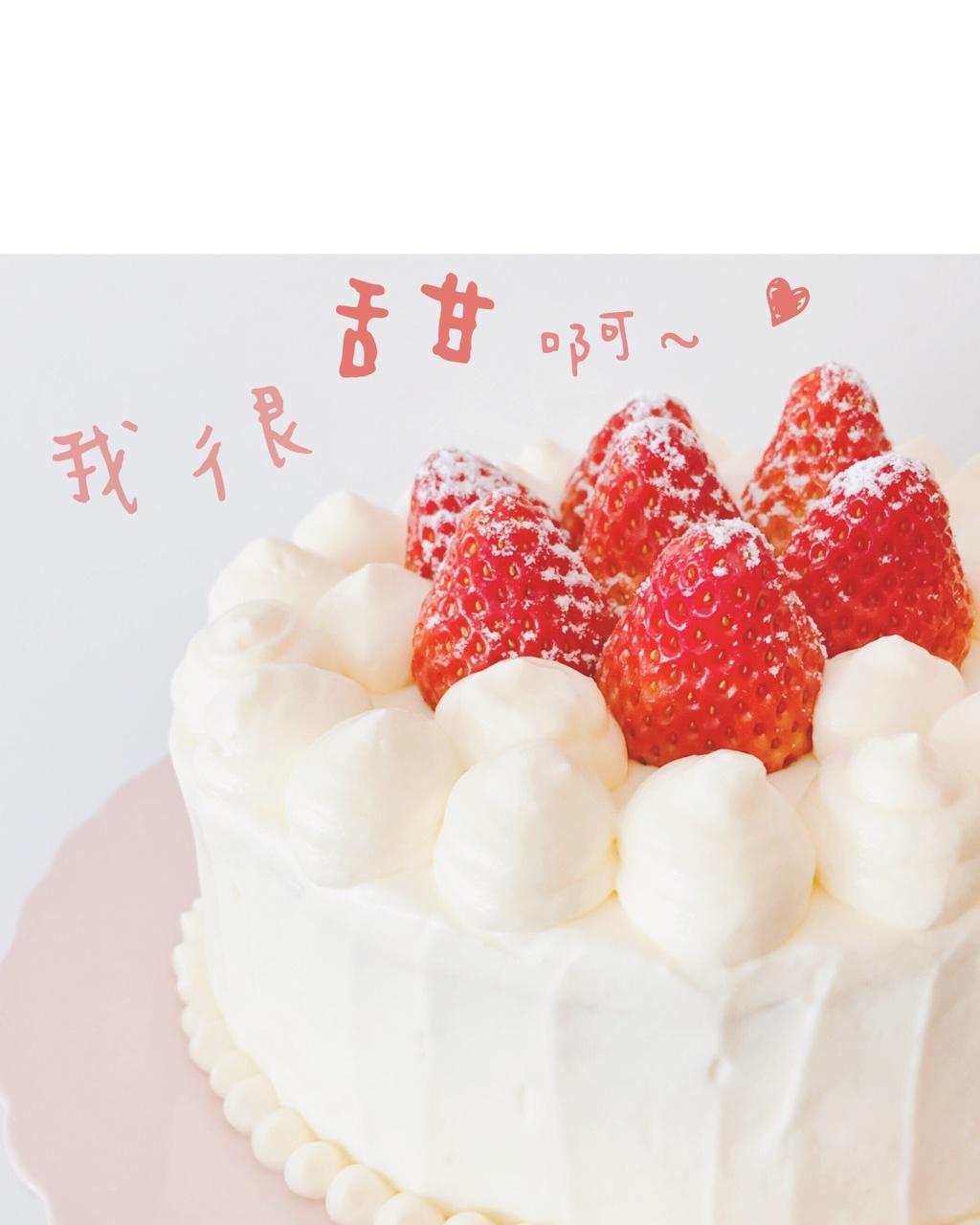 6寸戚风蛋糕（2蛋）