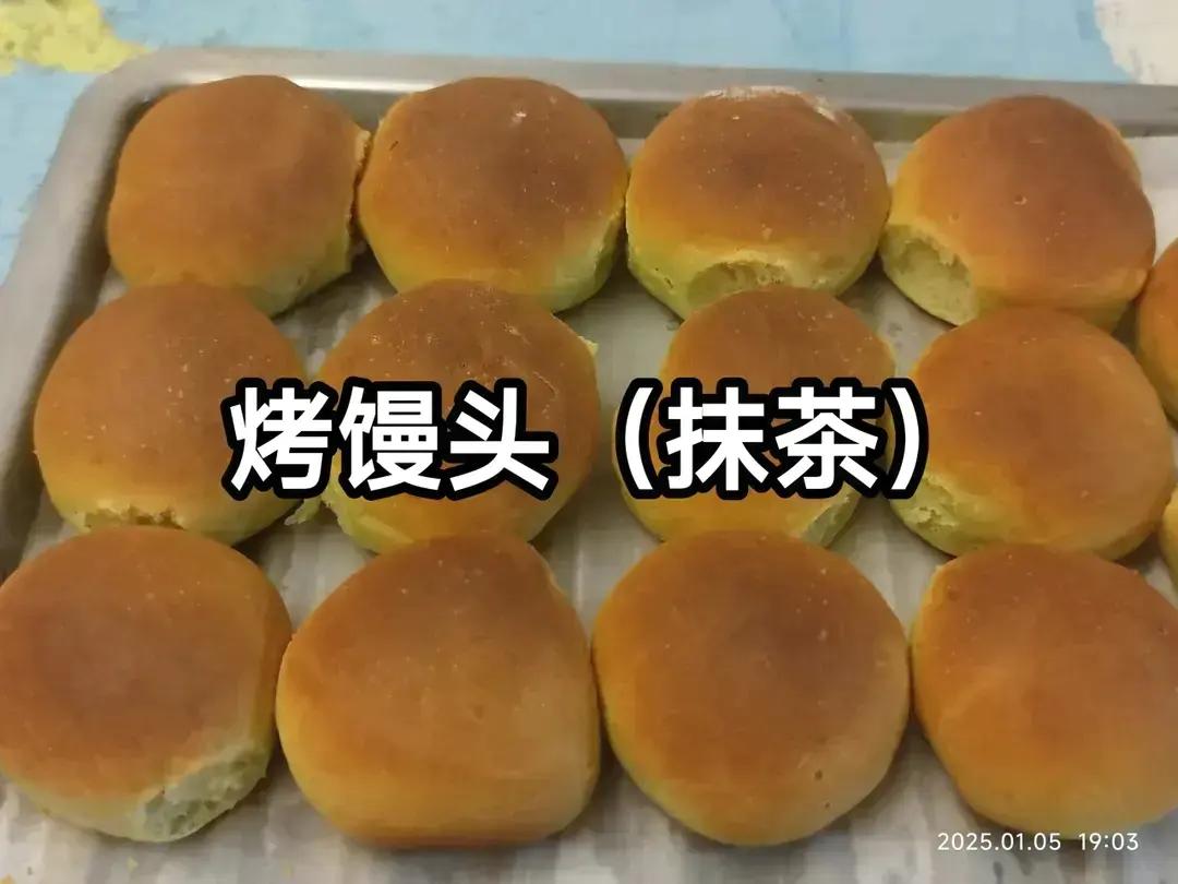 暄软的烤馒头