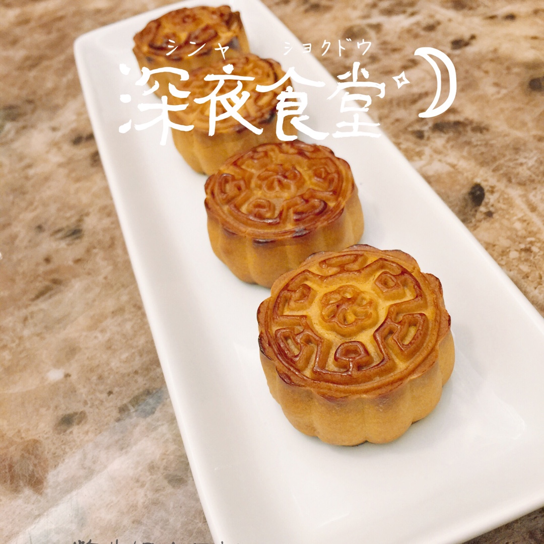 广式月饼—蛋黄莲蓉月饼