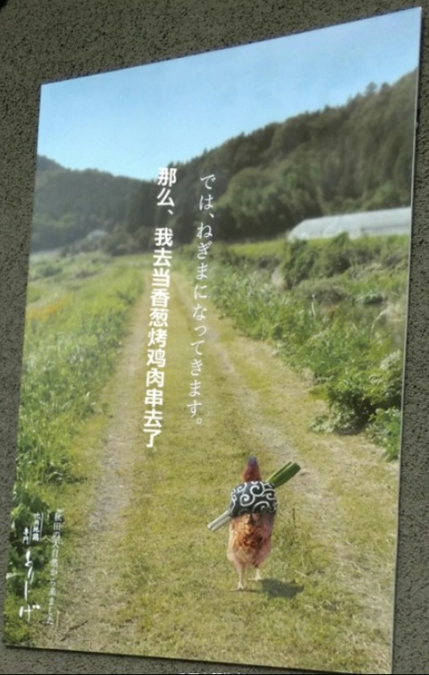 是肠粉啊