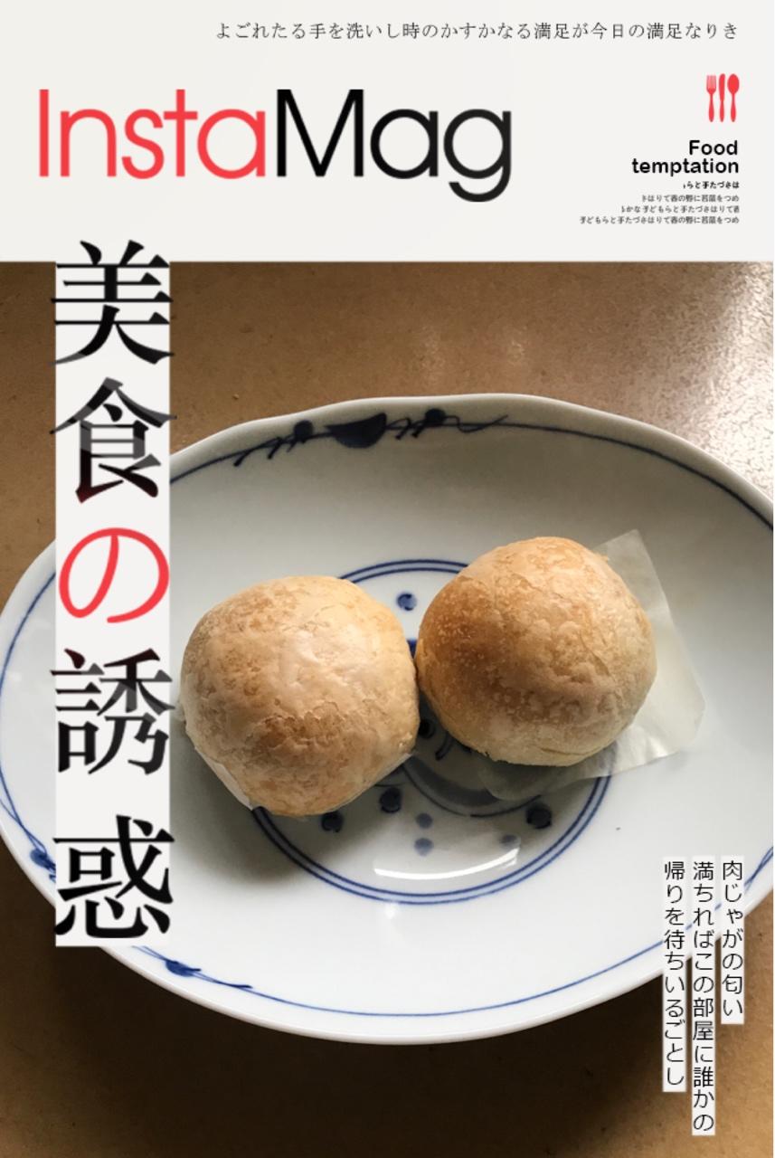 泳式鲜肉榨菜月饼