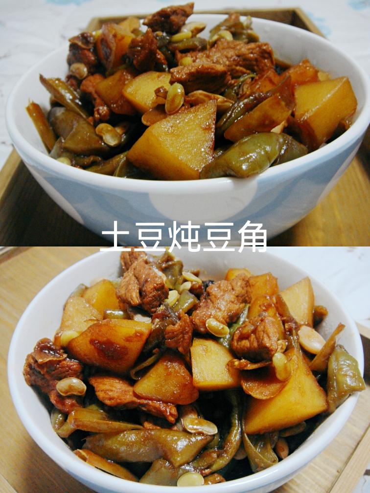 东北下饭菜——【土豆炖豆角】的做法