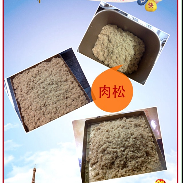 面包机自制肉松