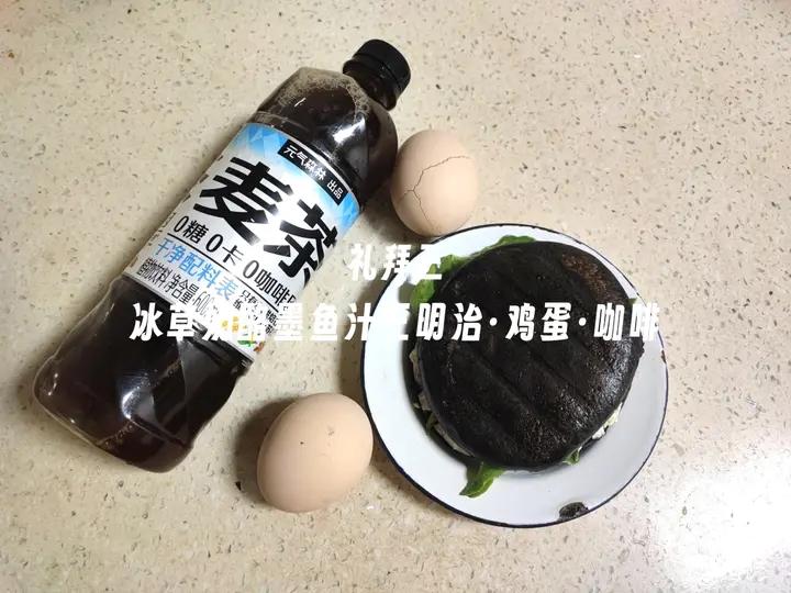 墨鱼汁小软包•黑色食物集(1)Cuttlefish Ink Black Bread•Black Colored Foods (1)