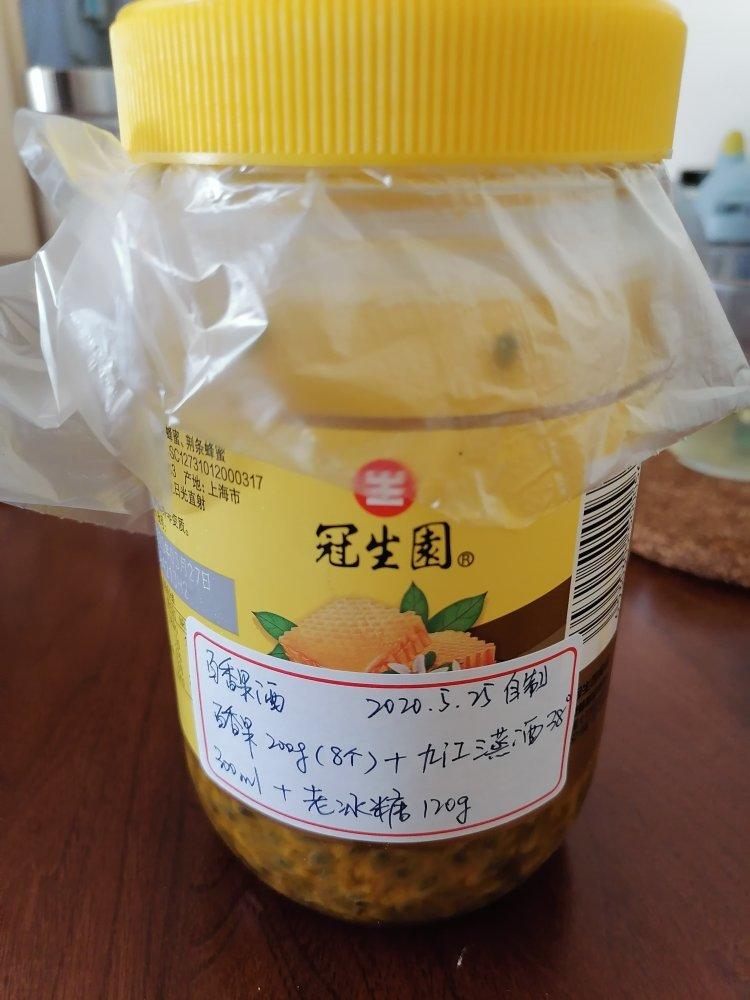 百香果酒