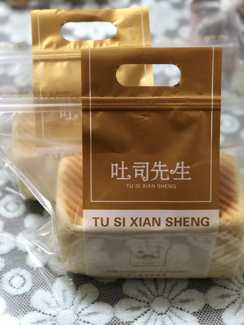 日式生吐司 中种法