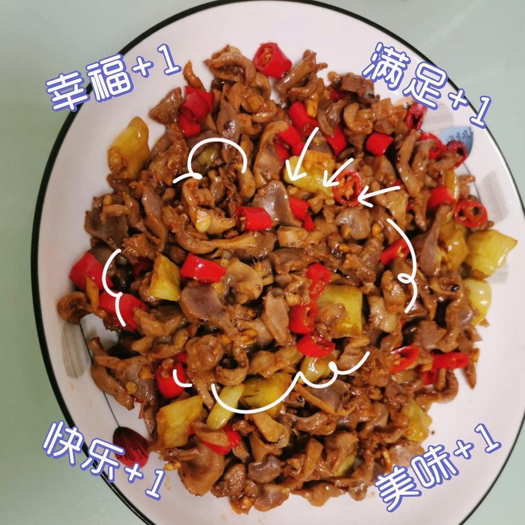 酸辣鸡杂