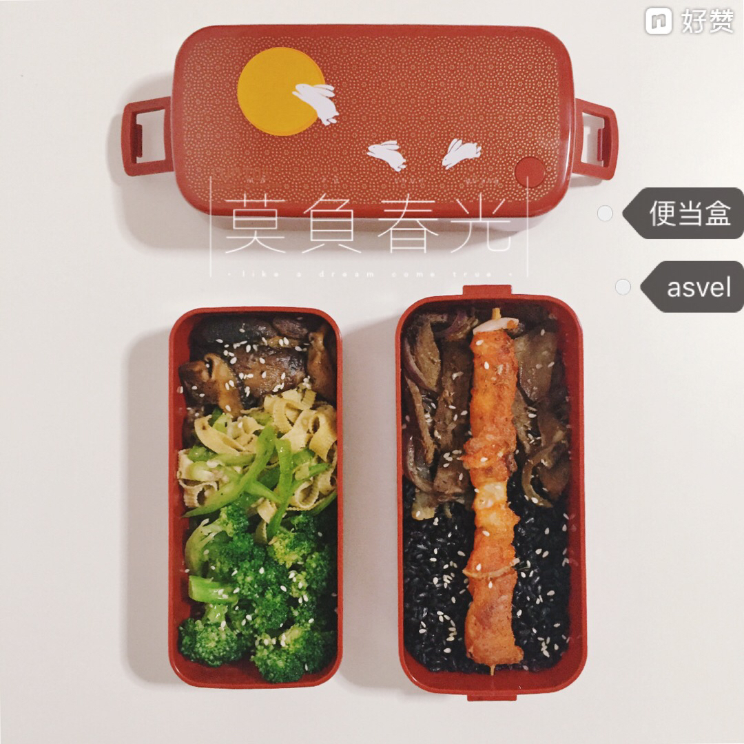 便当盒