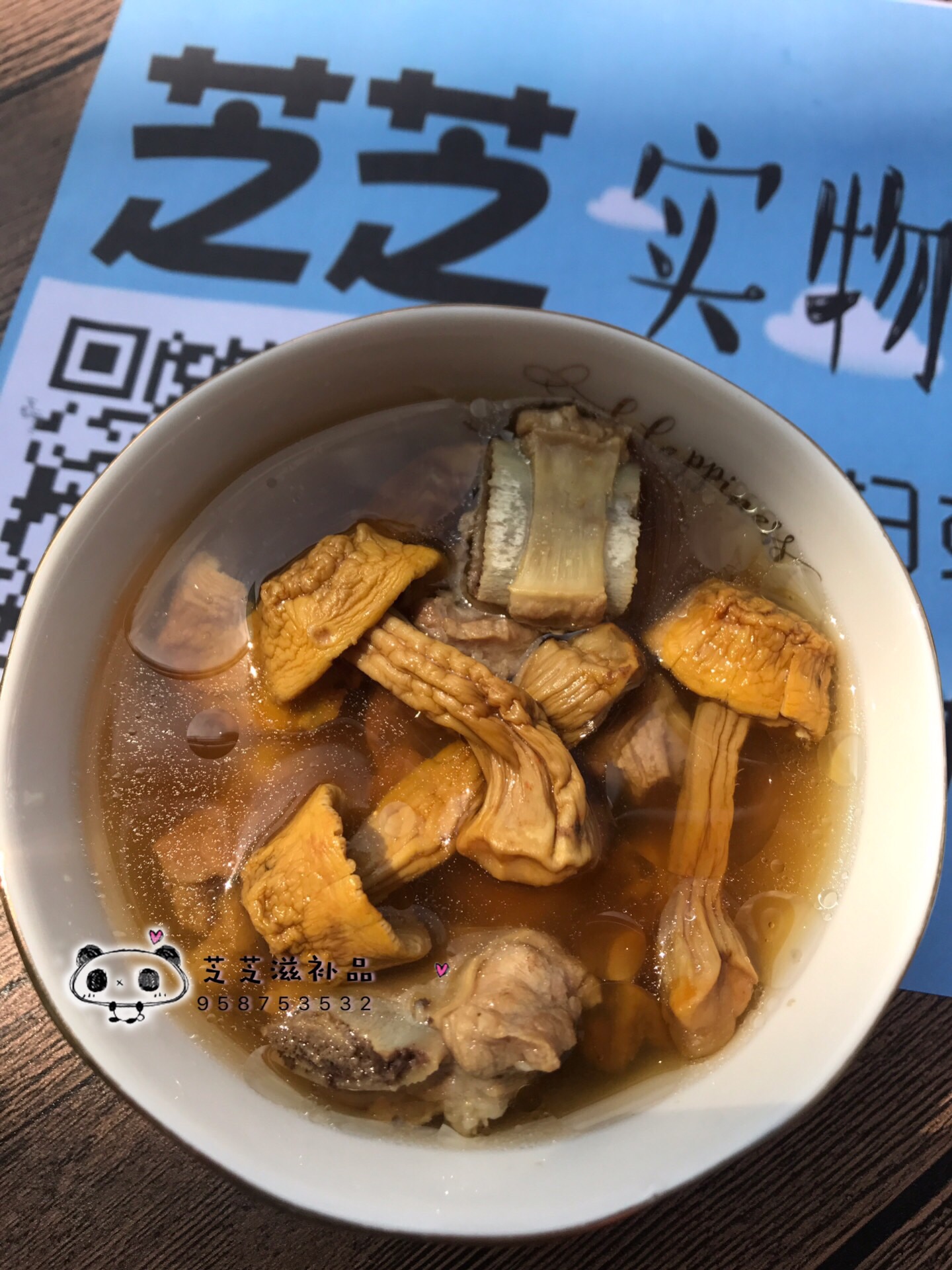 姬松茸排骨汤的做法