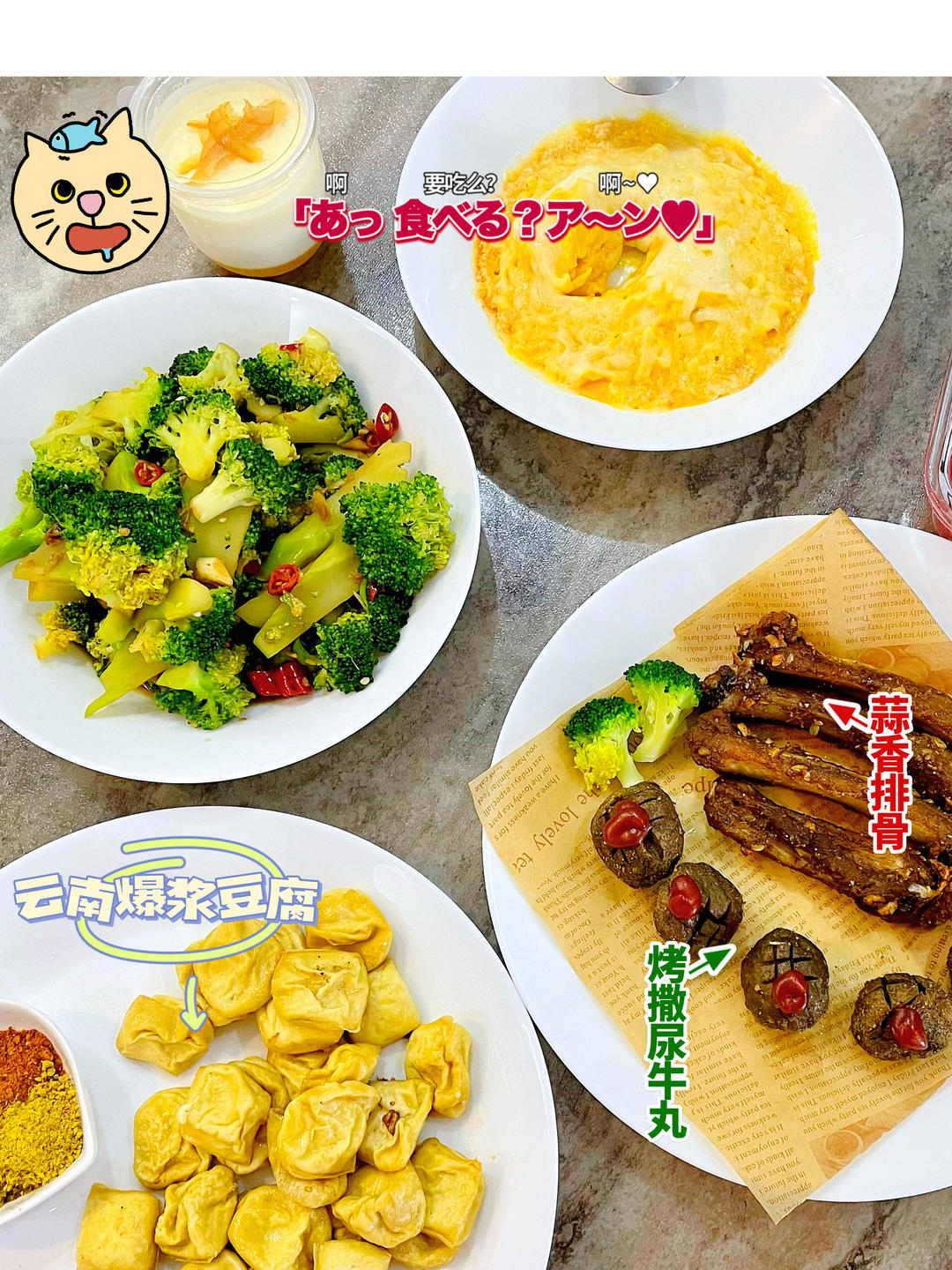 凉拌西兰花-辣的