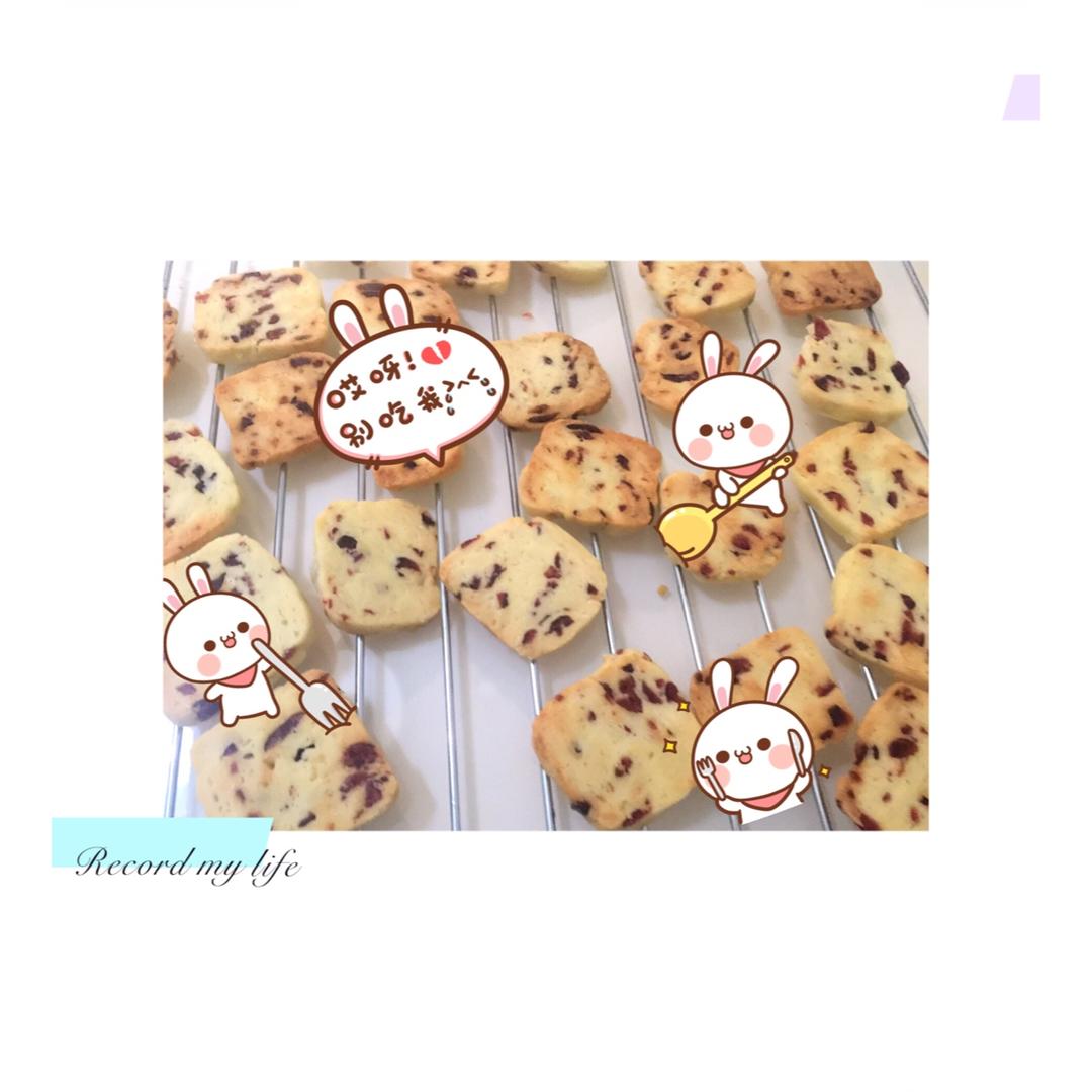 低糖少油版蔓越莓饼干