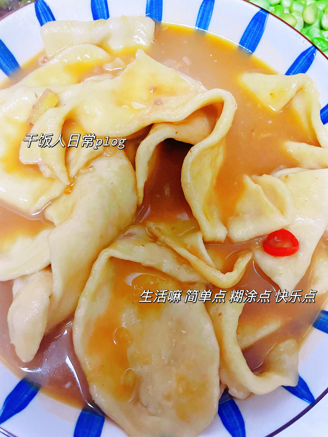 比我的毅力还要有韧性的面条教程来啦！