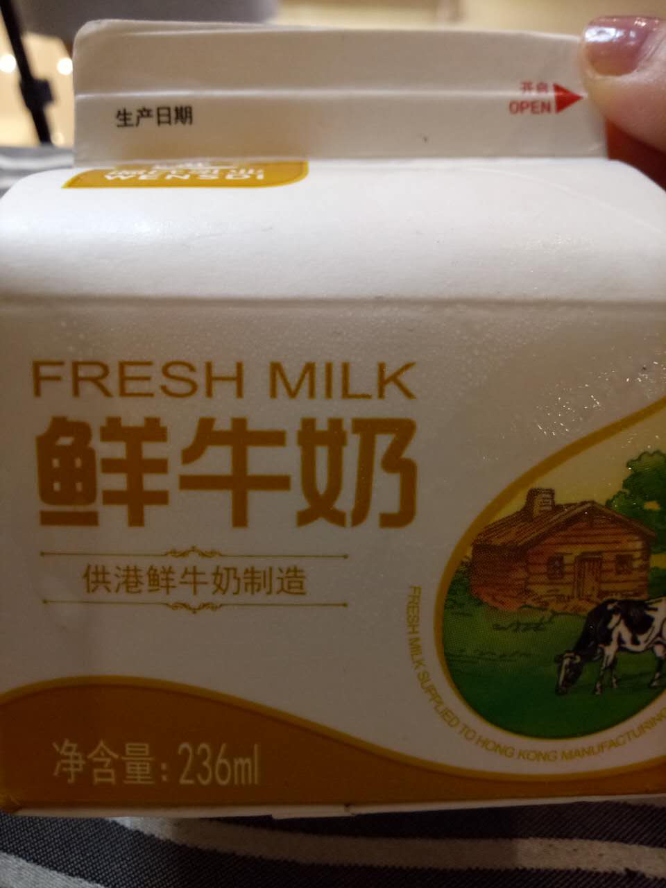 牛奶炖桃胶的做法 步骤3