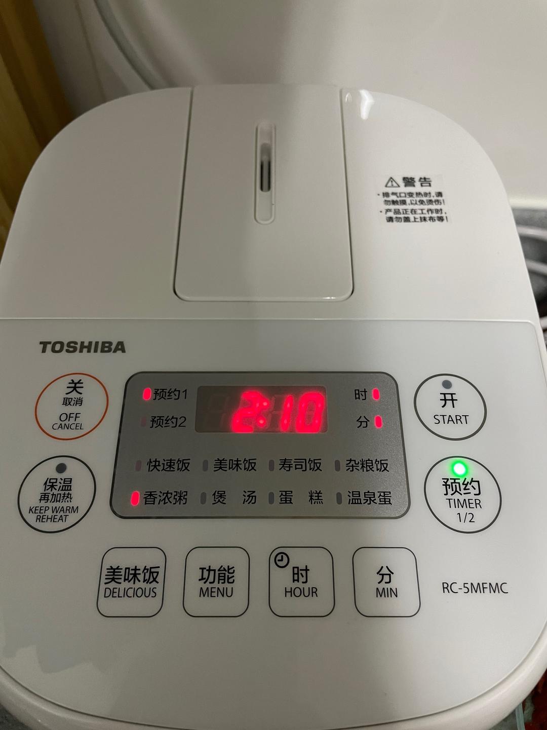 电饭煲{红豆花生粥}的做法 步骤3