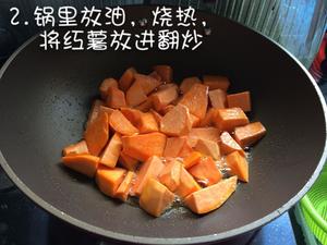 潮汕反沙红薯的做法 步骤2