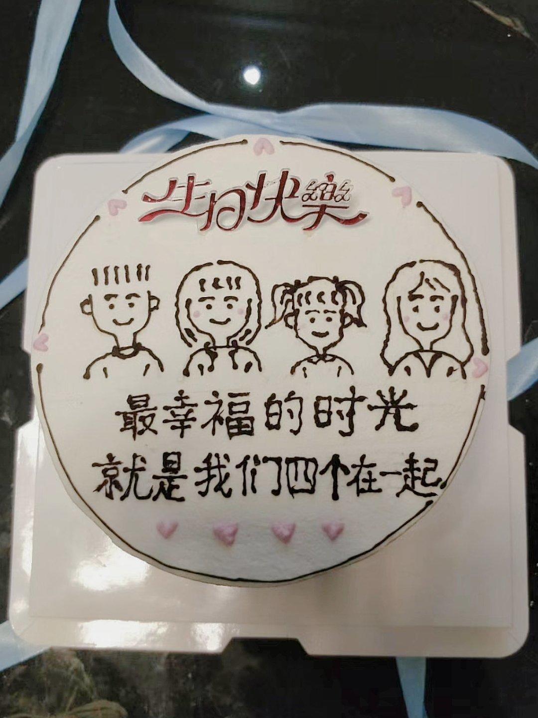 生日蛋糕