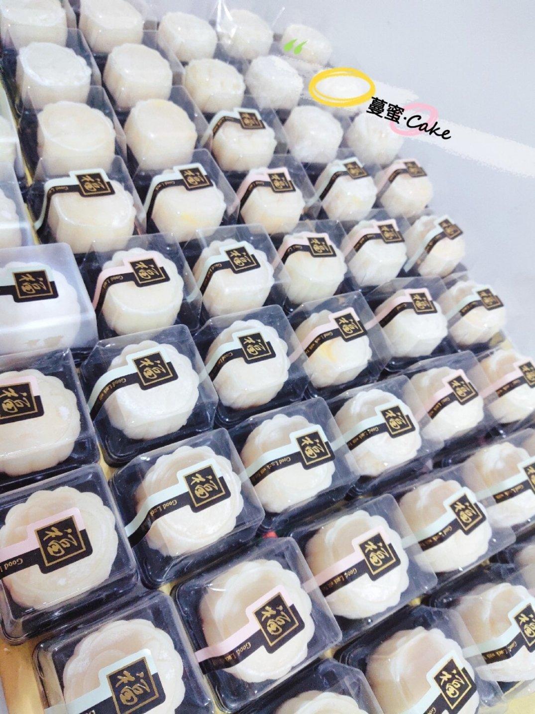 《Tinrry下午茶》冰皮月饼（奶黄馅）