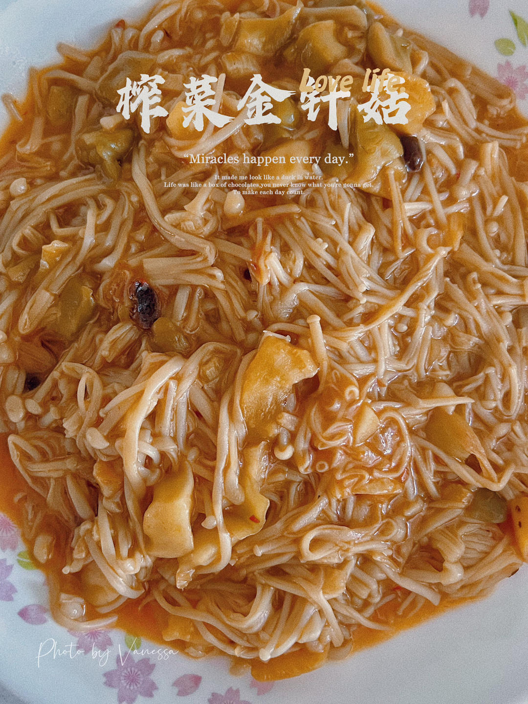 超下饭的炒金针菇！！