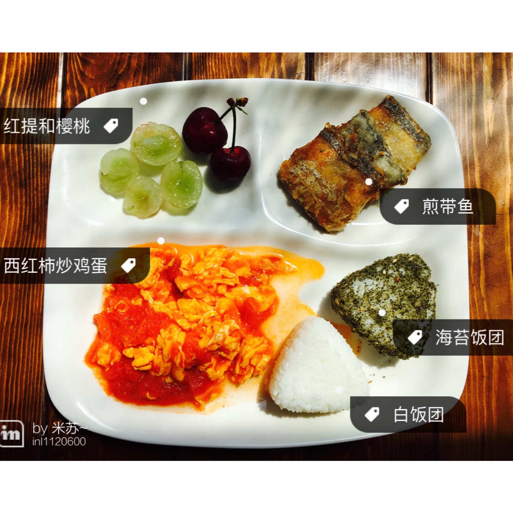 儿童铺食记录