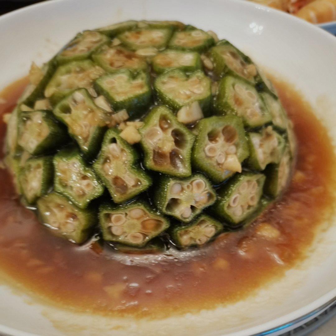 这绝对是秋葵颜值最高的做法，好看又好吃，端上桌最先光盘