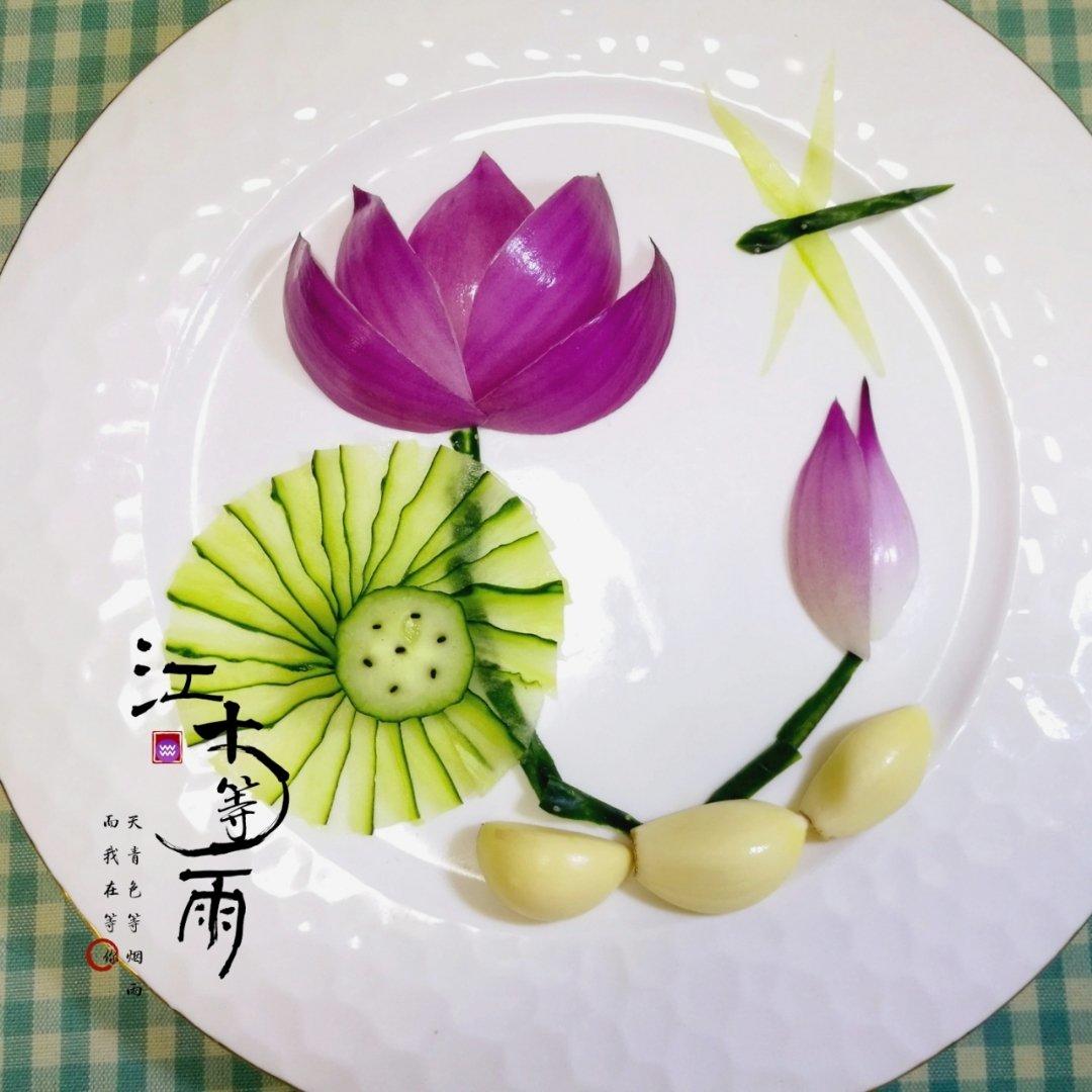 简单美丽的盘饰（9）——冷拼·洋葱荷花