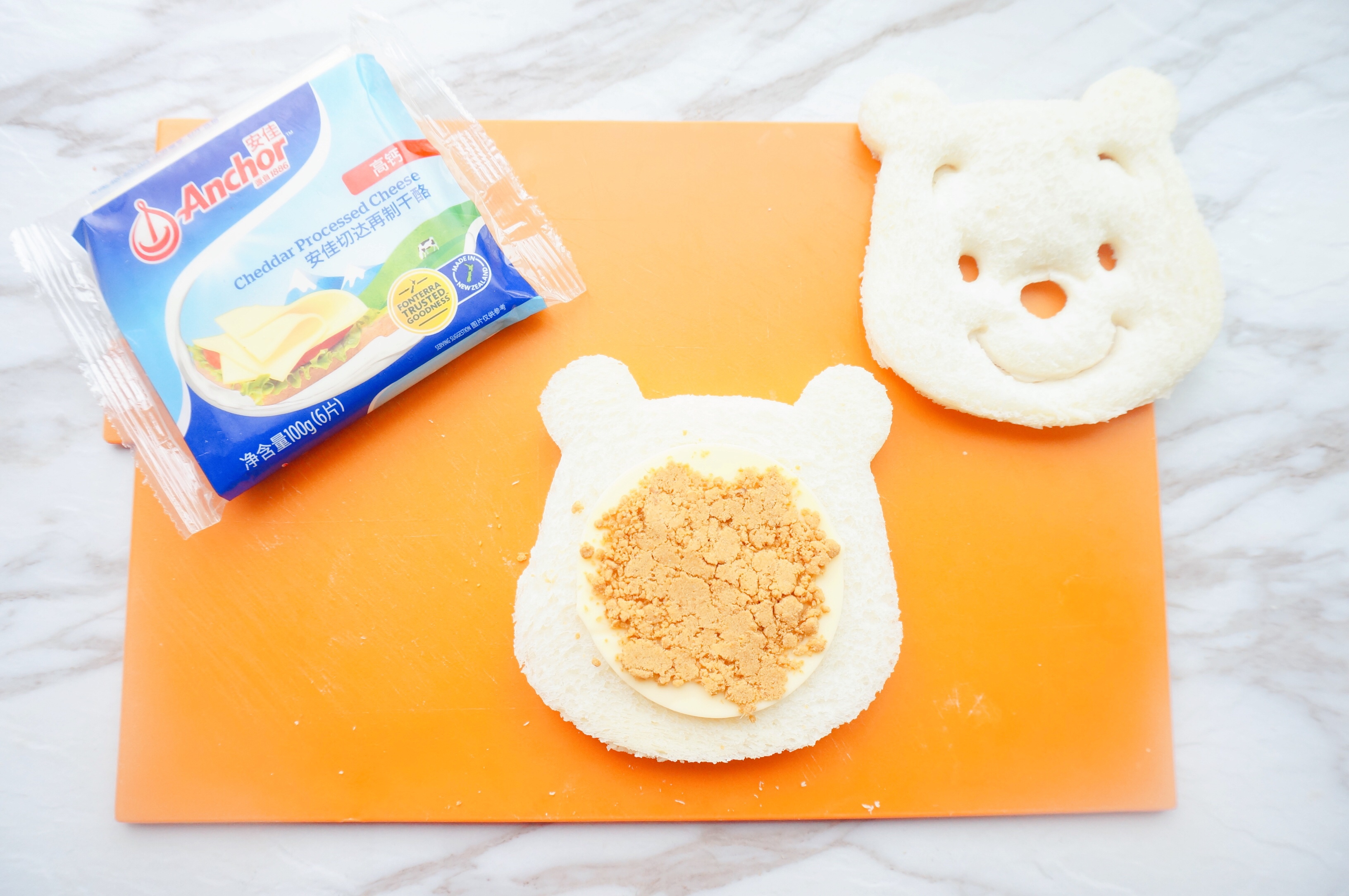 小熊芝士肉松三明治·营养丰富的快手早餐的做法 步骤4