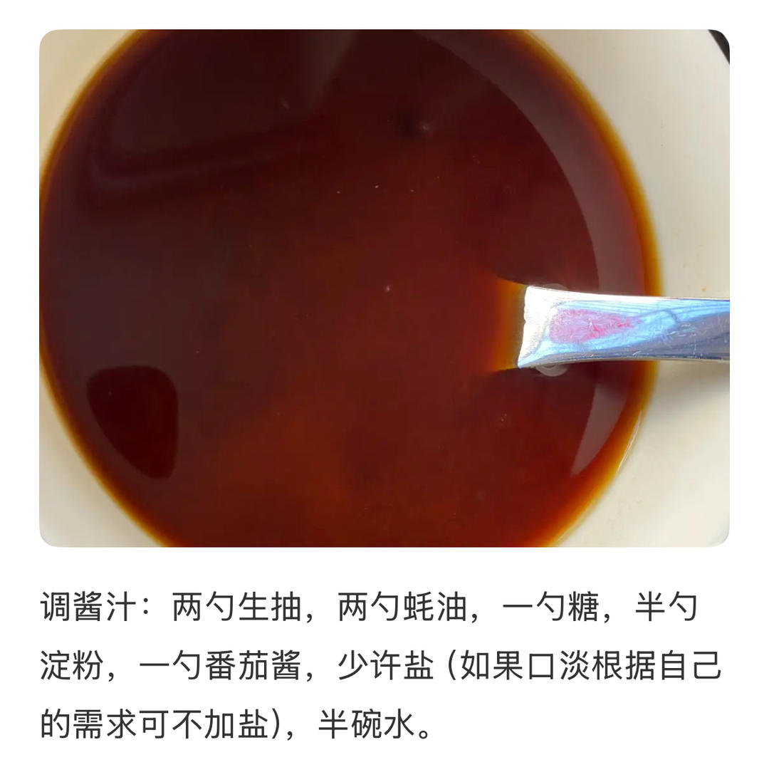 土豆青椒茄子