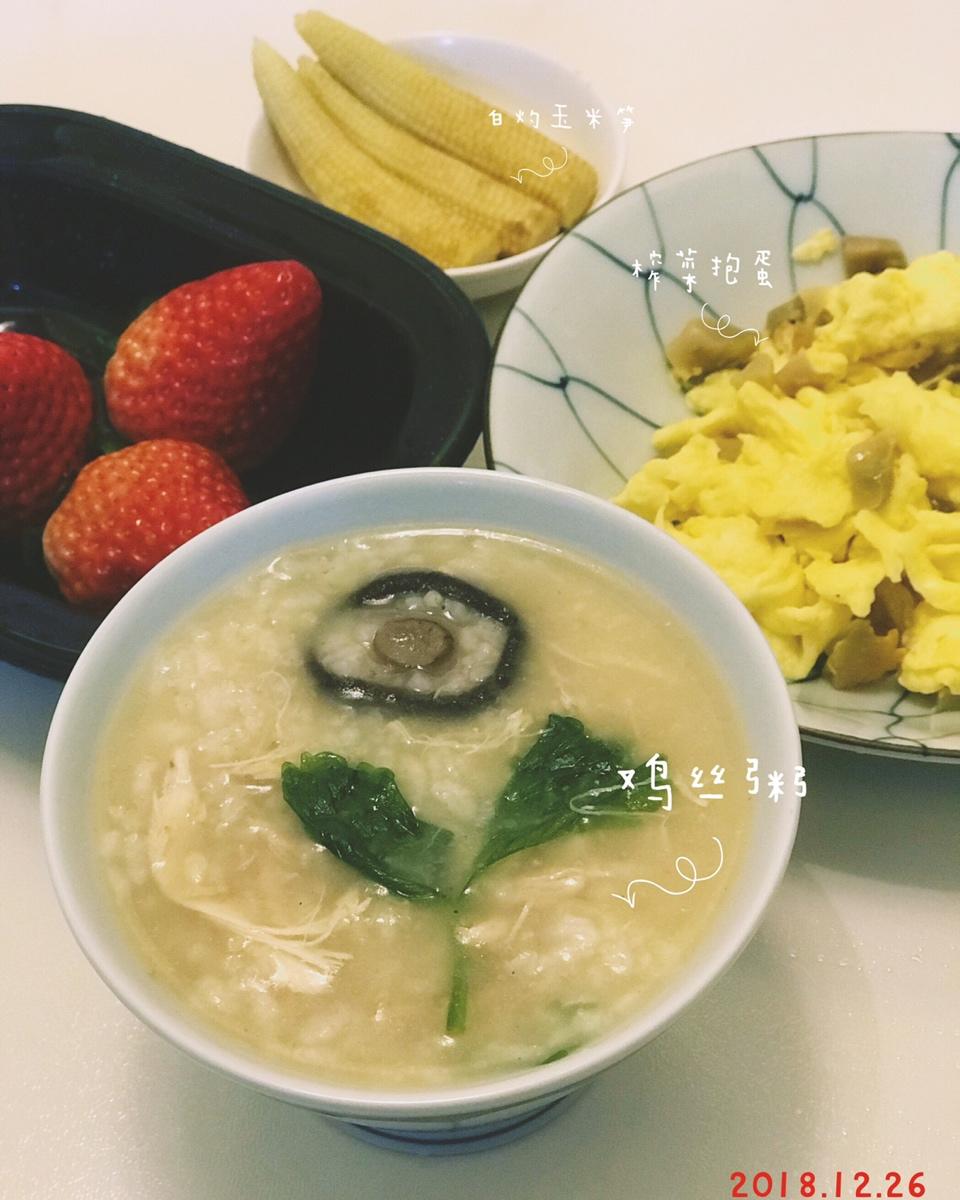 好好用早餐