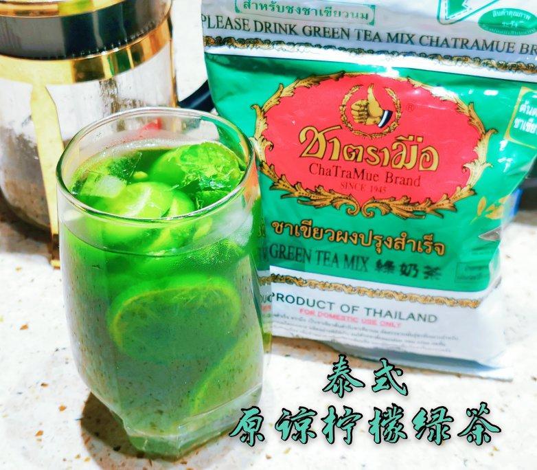 1分钟教你学会‼️好喝到爆的“原谅柠檬茶”