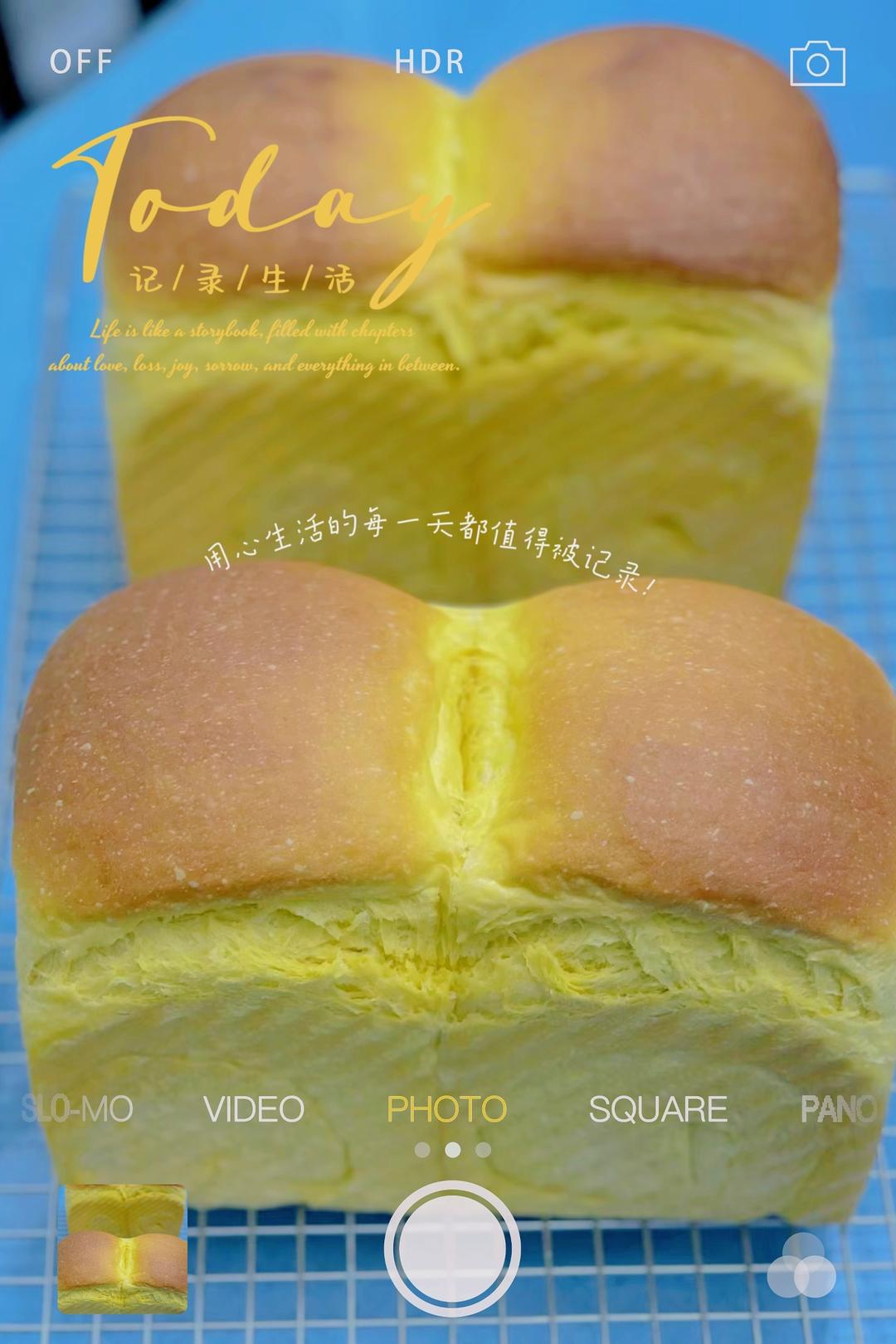 南瓜炼奶吐司