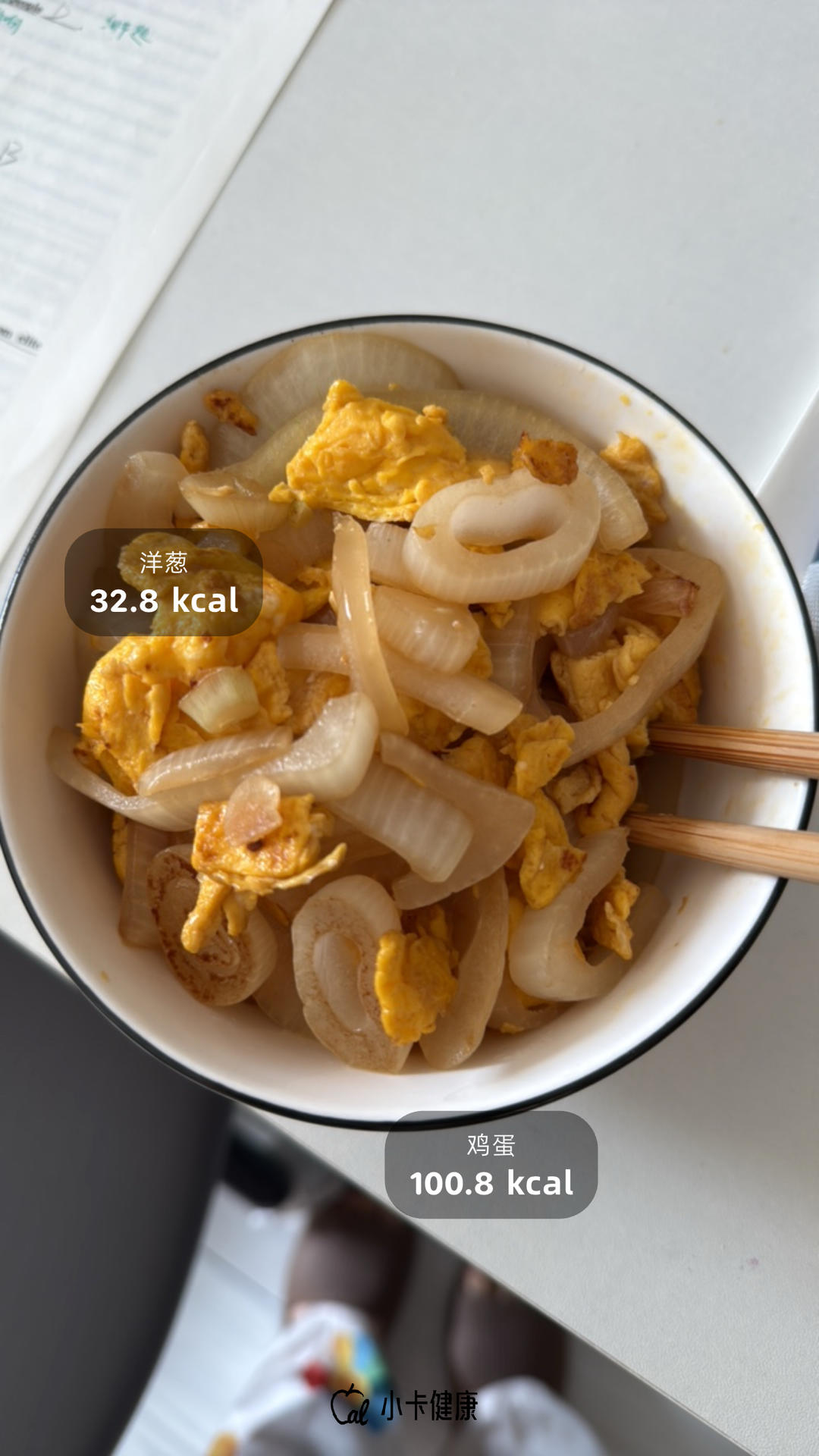 降压防癌的好食材  洋葱炒鸡蛋