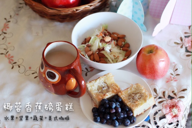 爱自己从早晨开始