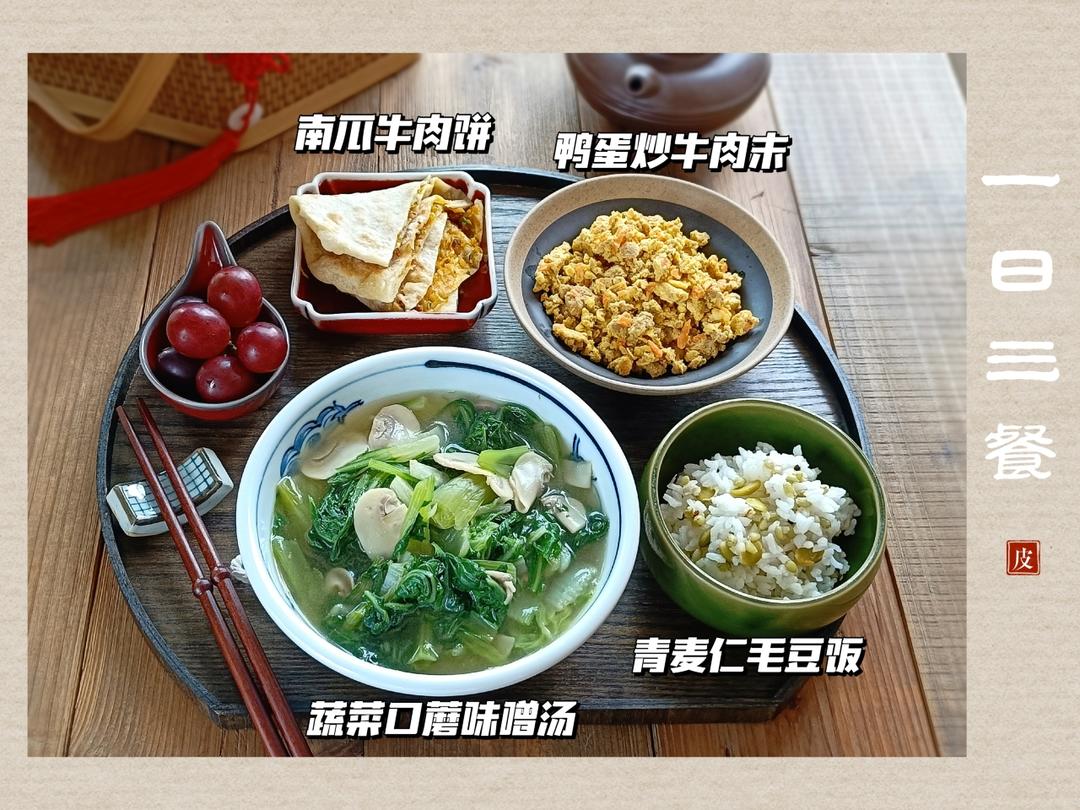 【细嚼慢咽】