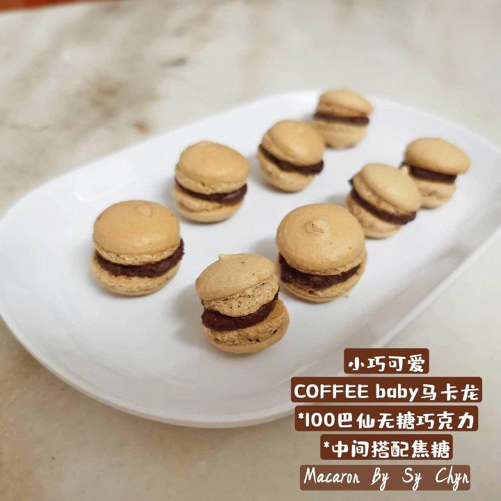 法式马卡龙-大船长风炉烤制 无需熬糖 百%成功