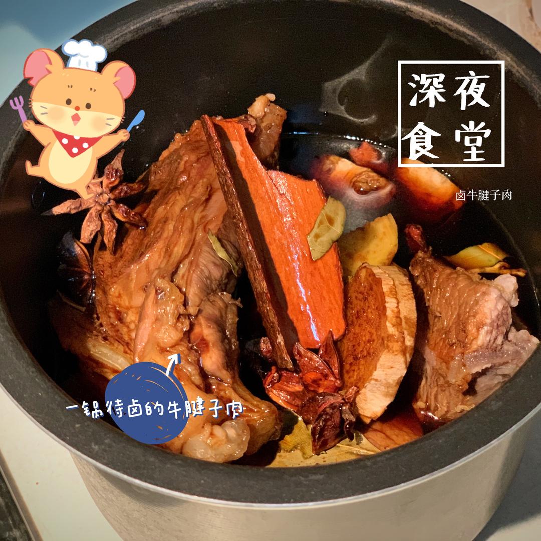 卤牛腱子肉「电饭煲版」