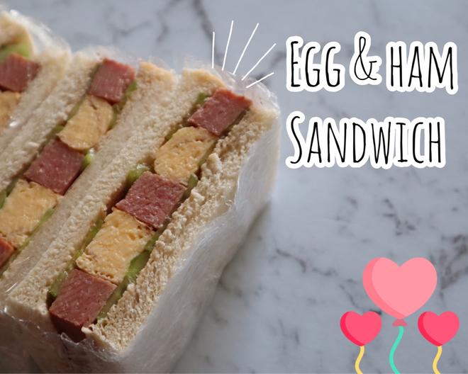 厚蛋烧(鸡蛋卷)火腿三明治-简单快手午餐盒、早餐的做法