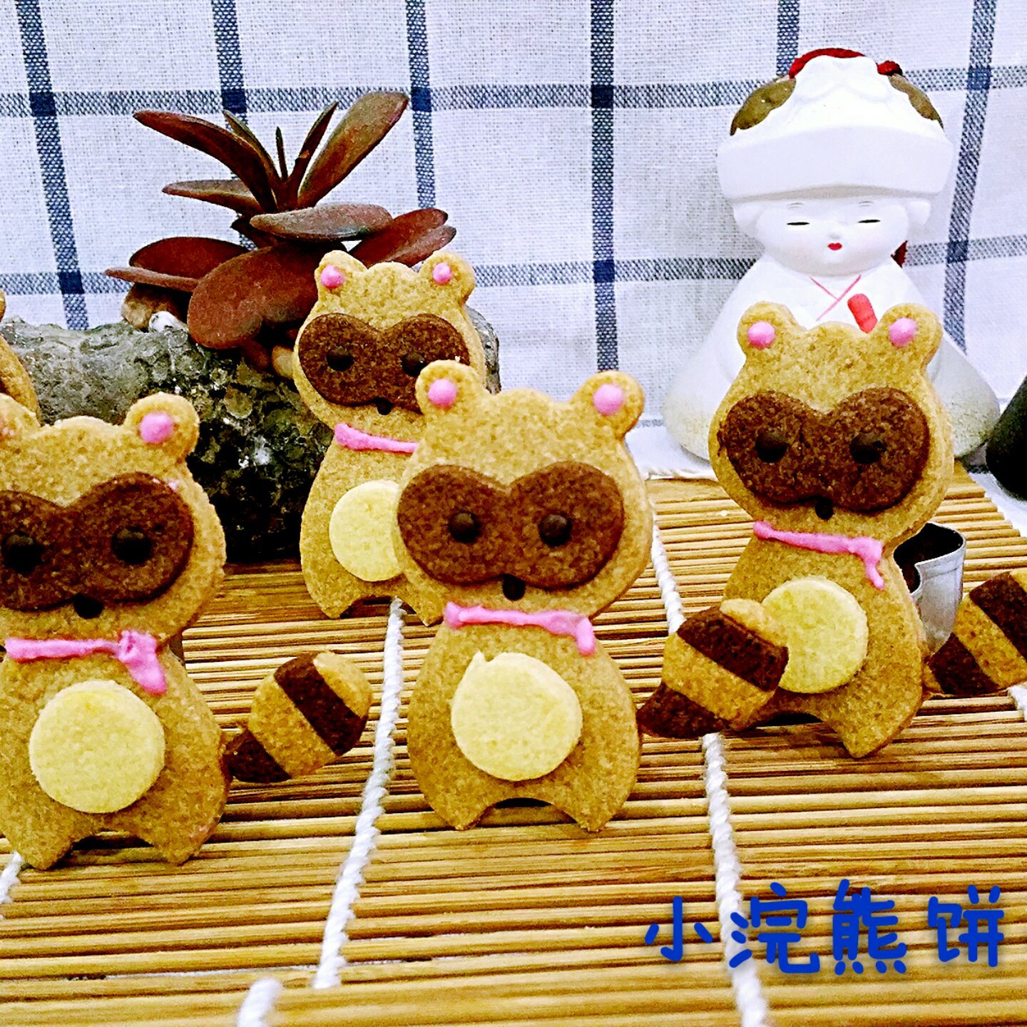 小浣熊饼干